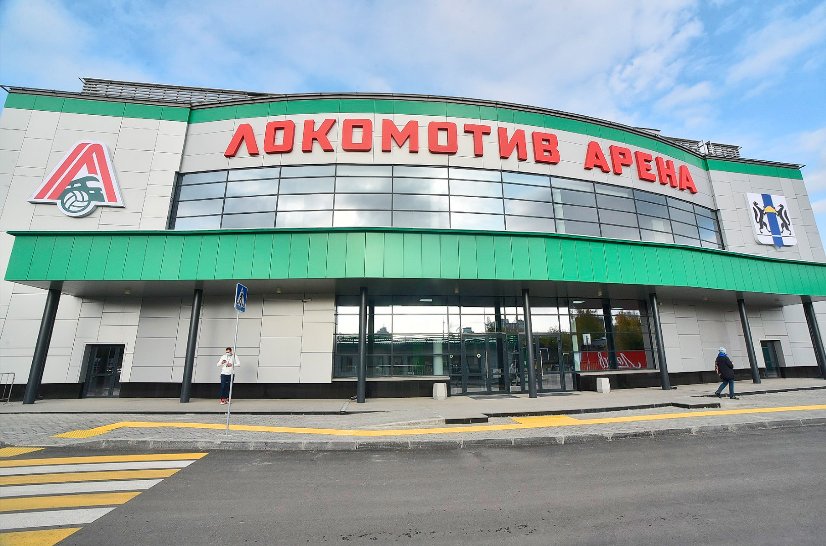 Локомотив-Арена логотип