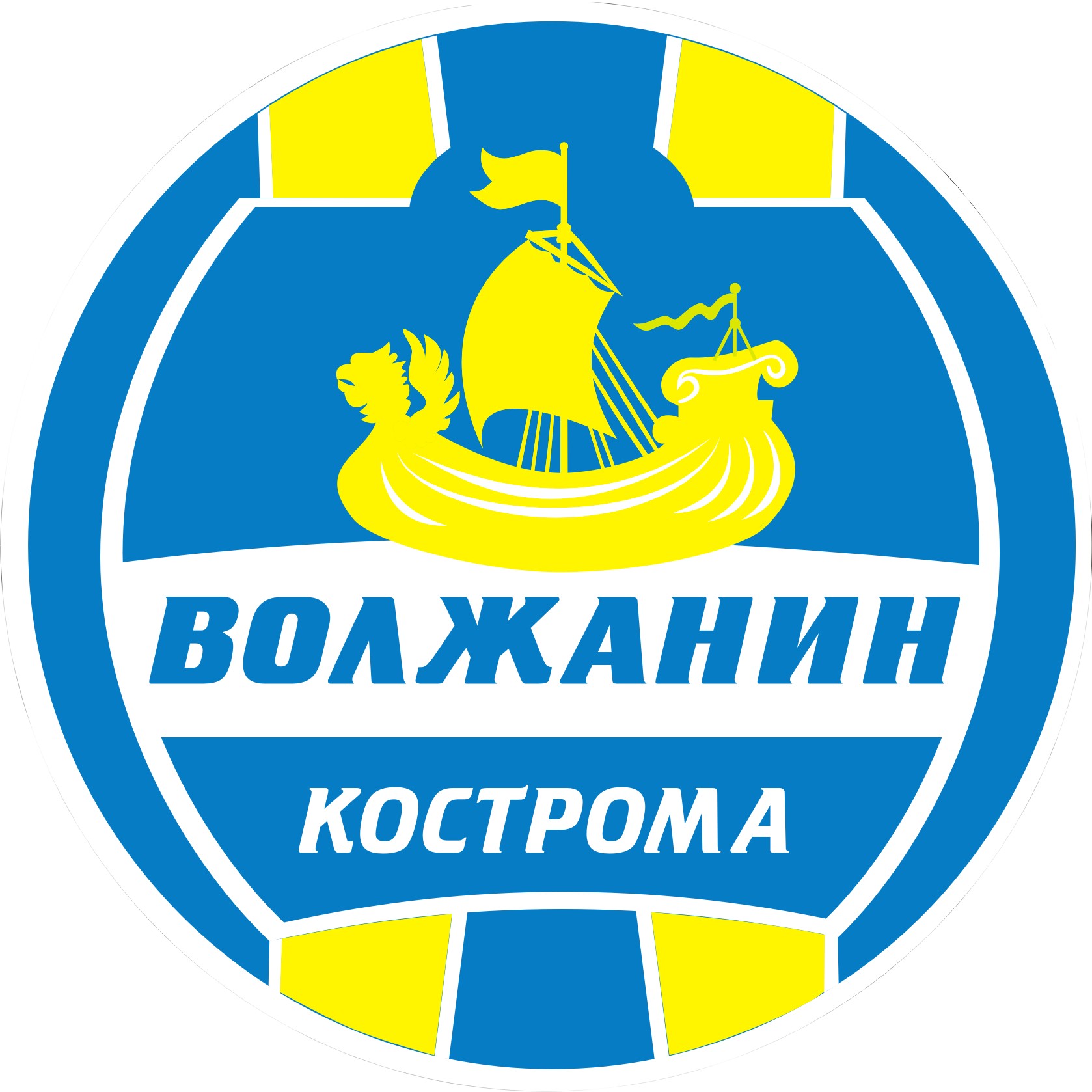Лого Волжанин