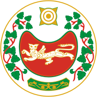 Лого Республика Хакасия