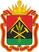 Лого Кемеровская область