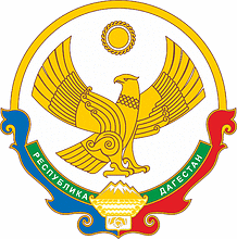 Лого Республика Дагестан