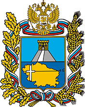 Лого Кисловодск