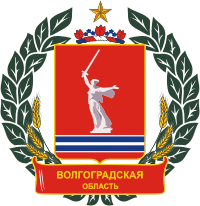Лого Волгоградская область