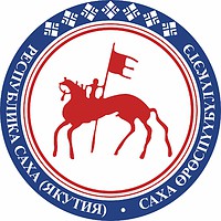 Лого СВФУ г.Якутск