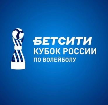 1/2 finals, 1st matches.  Lokomotiv NS – Zenit-Kazan – 3:2, Zenit St. Petersburg – Dynamo M – 3:2 News Official website of VFW