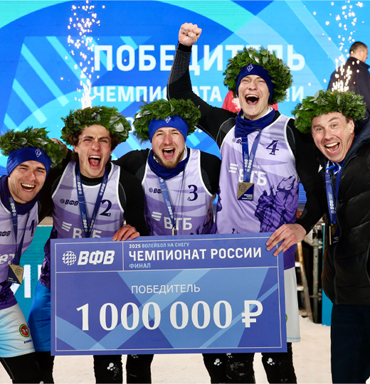 Фото Красноярск зажигает звезды новых чемпионов!