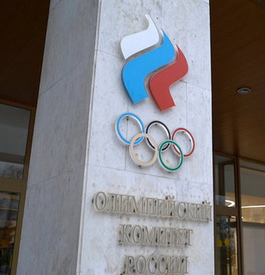 Фото Заседание Исполкома ОКР и Олимпийского собрания 