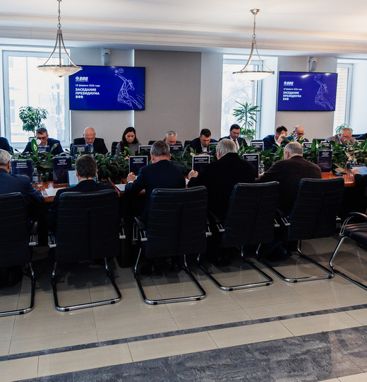 Фото Итоги заседания Президиума Всероссийской федерации волейбола 