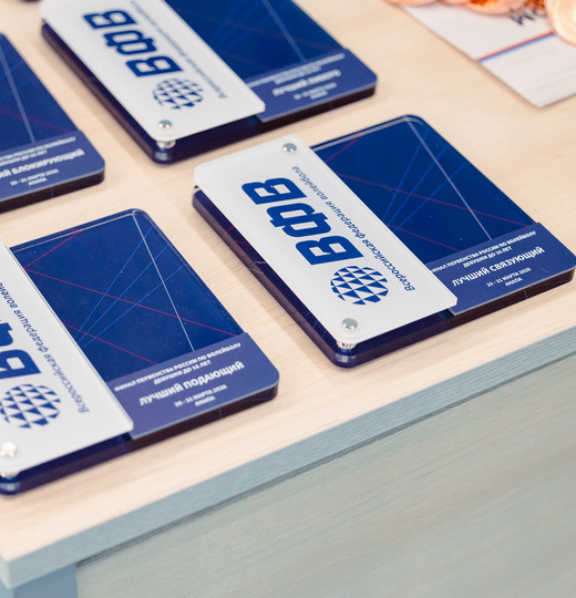 Фото Первая сборная Москвы – победитель Первенства России среди девушек до 16 лет